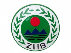 環(huán)保徽